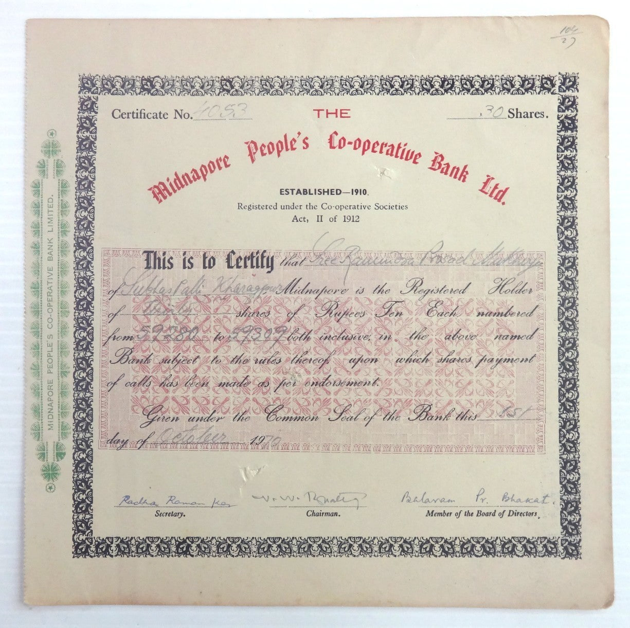 India 1970 Midnapore People’s Co-operative Bank share certificate