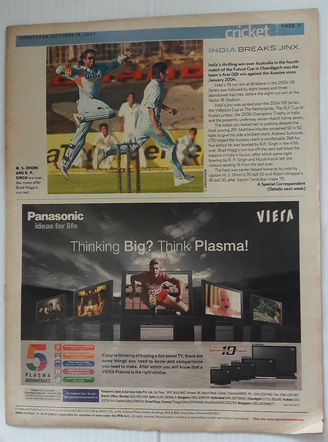 India Sportstar 2007-11 RACING cover issues 10” X 13” (3)