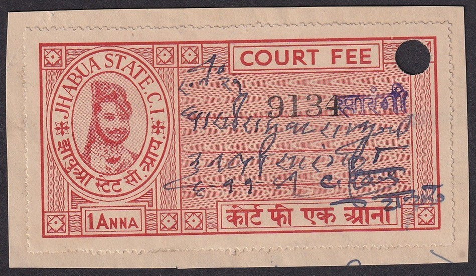 AOP India Jhabua State Thikana SARANGI Court Fee Type 7 1a red KM 71