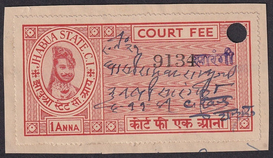 AOP India Jhabua State Thikana SARANGI Court Fee Type 7 1a red KM 71