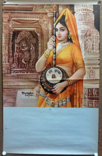 India vintage calendar art collection 13"x21" Traditional Indian Beauties (4)