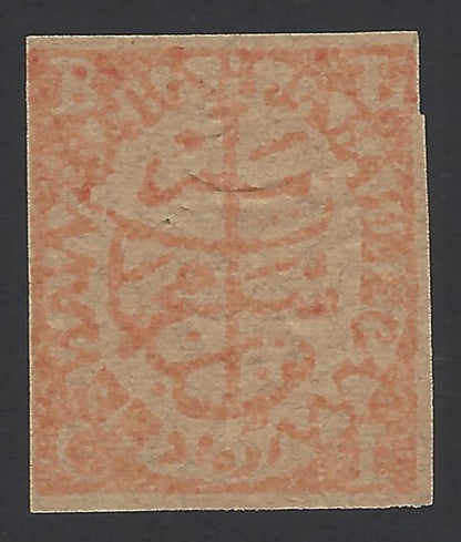 Lazy listing : India Bhopal early stamp Brighton forgery unused