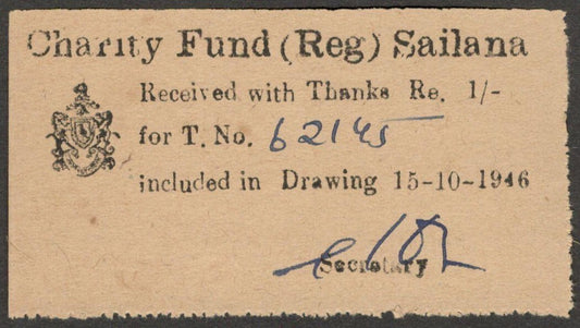 (AOP) India SAILANA State 1946 Sailana Charity Fund 1R coupon / note