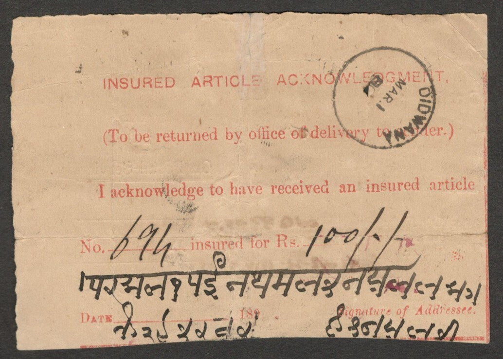 (AOP) India Acknowledgement card for Insured Articles canc boxed LASHKAR CITY
