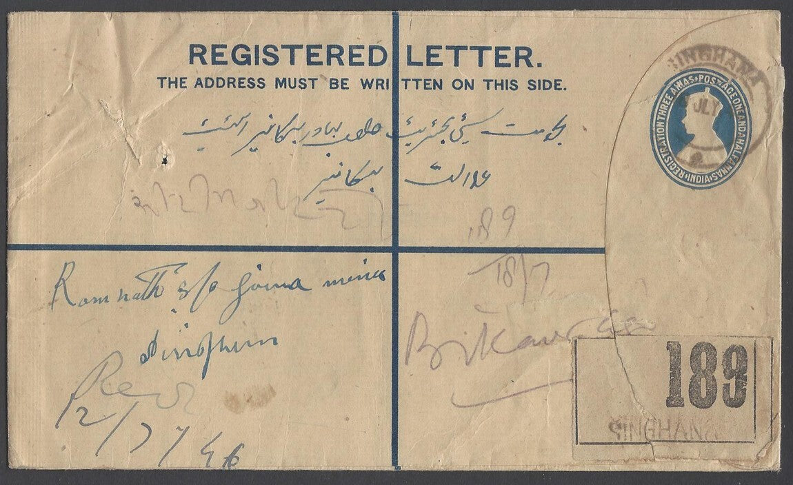 AOP India KGVI registered envelope usages (3)
