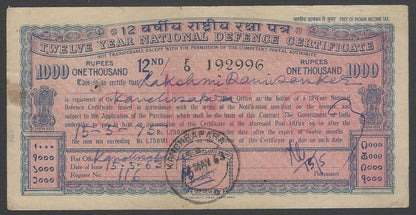 AOP India 1960s NATIONAL SAVINGS CERTIFICATE 1000R 