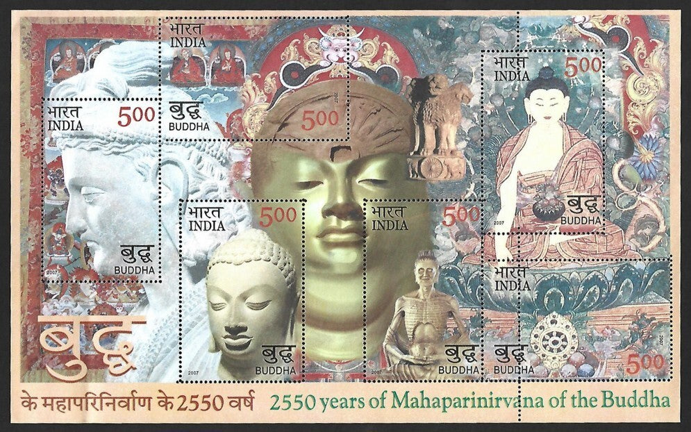 (AOP) India 2007 Buddha MS MNH - DOUBLE PERF ERROR