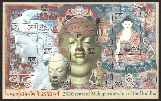 (AOP) India 2007 Buddha MS MNH - DOUBLE PERF ERROR