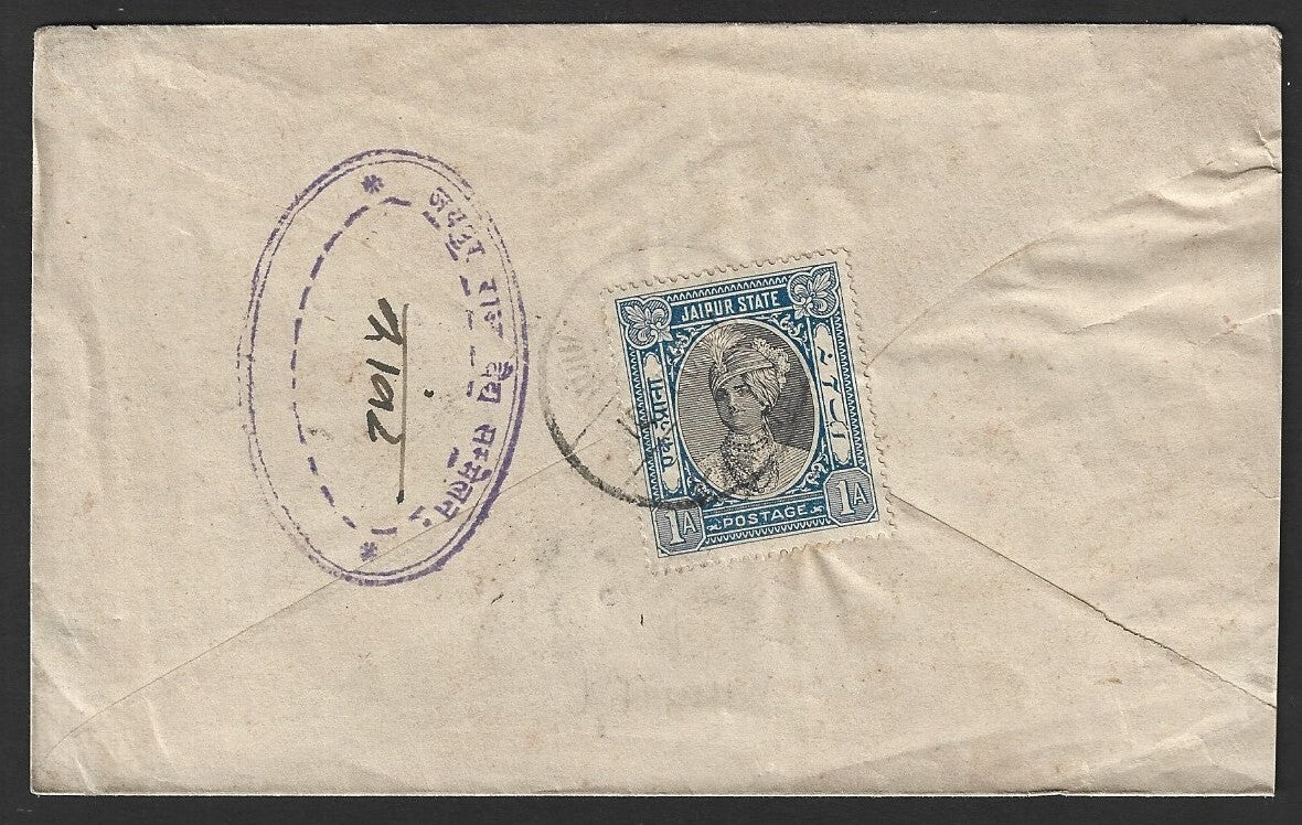 India Jaipur State 1932-46 1a on cover. SG 53
