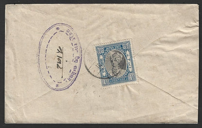 India Jaipur State 1932-46 1a on cover. SG 53