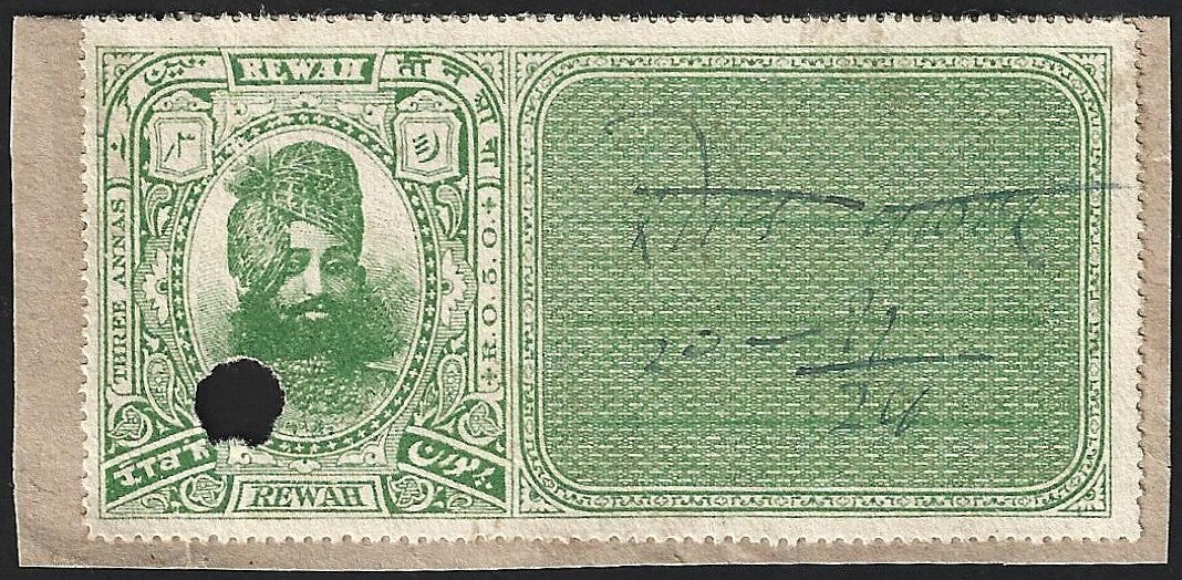 (AOP) India REWAH State Court Fee Type 7 3a green