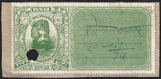 (AOP) India REWAH State Court Fee Type 7 3a green