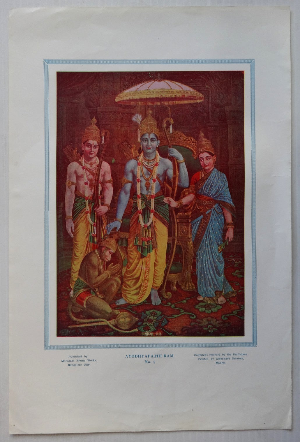 India vintage AYODHYA APATHI RAM by Associated Printers Madras 25 x 38cm