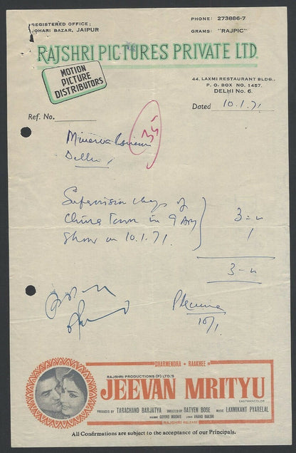 India Bollywood Rajshri Pictures illustrated letterhead JEEVAN MRITYU