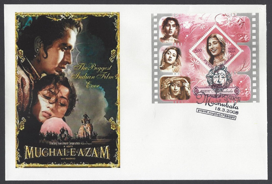 AOP India 2008 Madhubala Set of 19 MS FDC