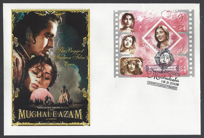 AOP India 2008 Madhubala Set of 19 MS FDC