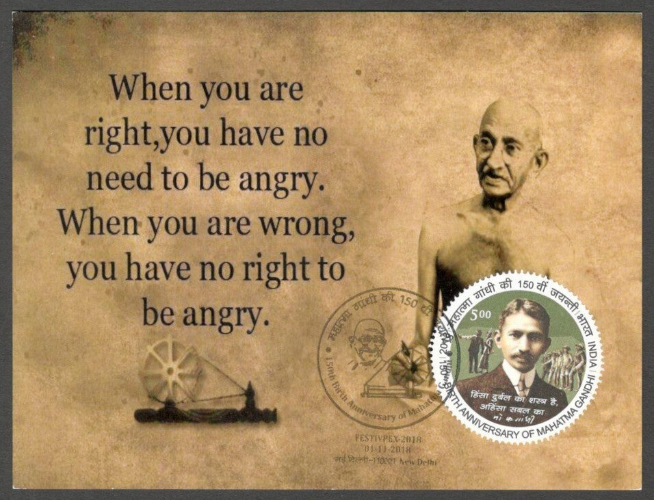 AOP India 2018 150th GANDHI Birth Anniversary special postmark on maxi cards (3)
