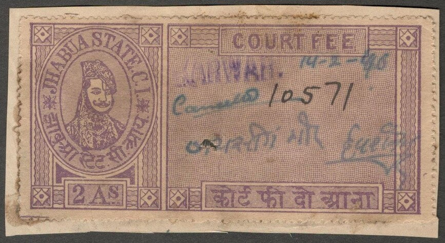  India Jhabua State Thikana KARWAR Court Fee English ovpt Type 6 2a purple KM 63