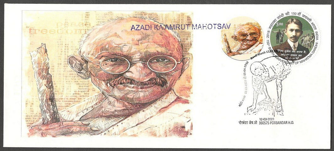 AOP India 2021 Gandhi Mahotsav set of 8 special covers with labels