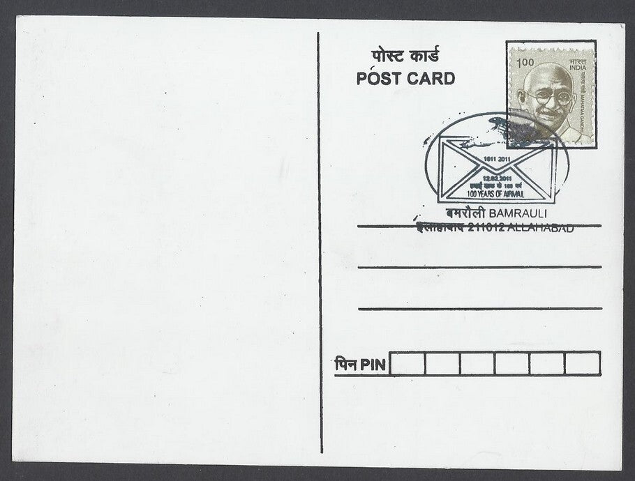 AOP India 2011 100 Years of Airmail 5 maxi cards (5)