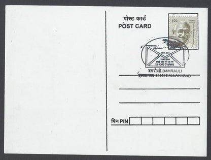 AOP India 2011 100 Years of Airmail 5 maxi cards (5)
