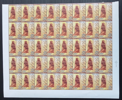 India 2009 Rampur Raza Library set of 4 sheets of 40 MNH