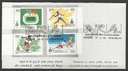 AOP India 1982 Asian Games set of 4 used first day on information brochure