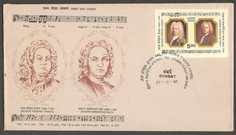 AOP India First Day Cover 1985 BACH & HANDEL