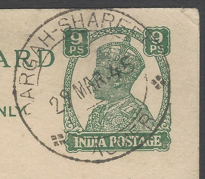 AOPIMT India KGVI King George VI 9p pc canc. DARGAH SHARIF / AJMER 1945