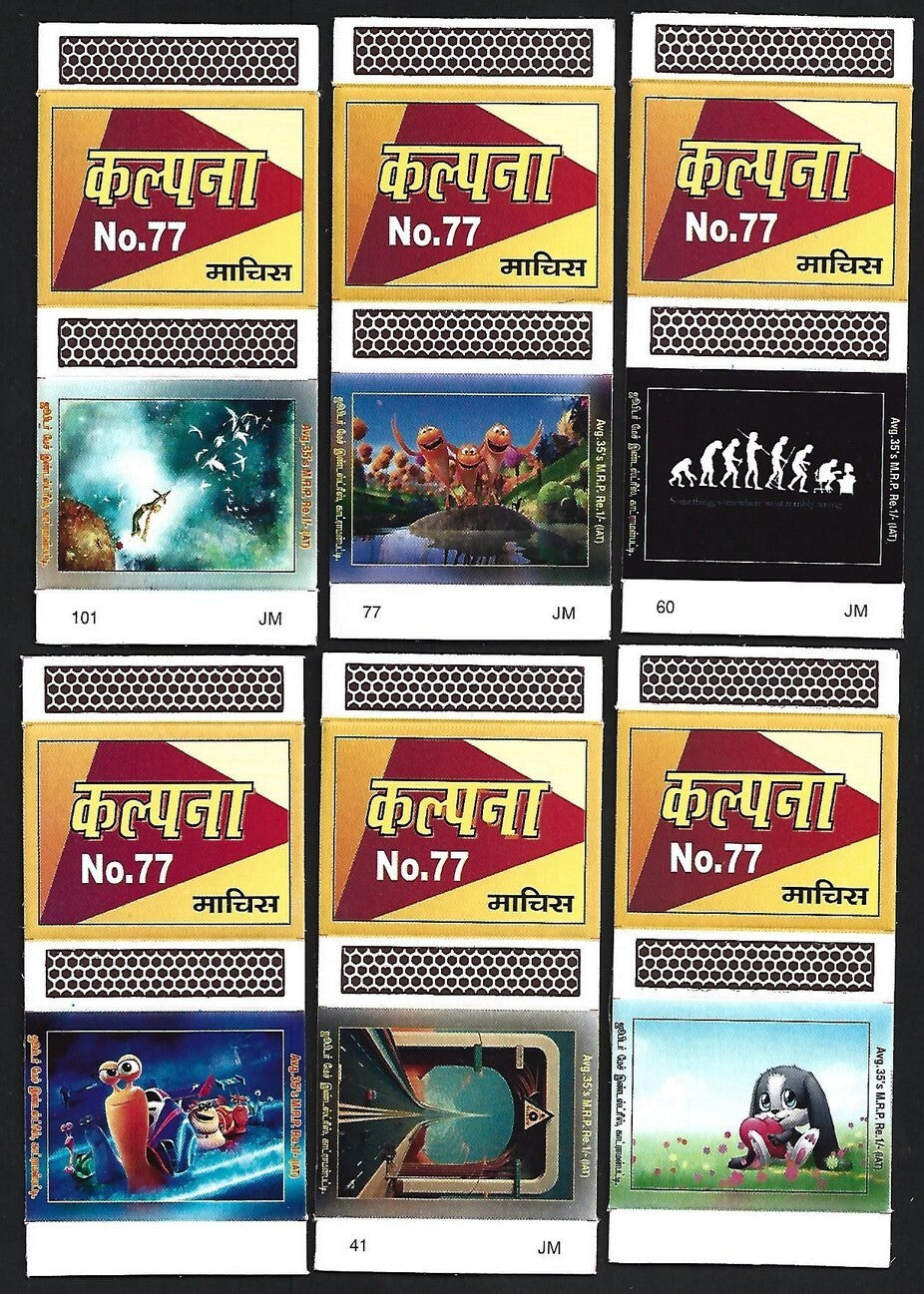 (AOP) India matchbox outers - Animated figures - cartoons (12)