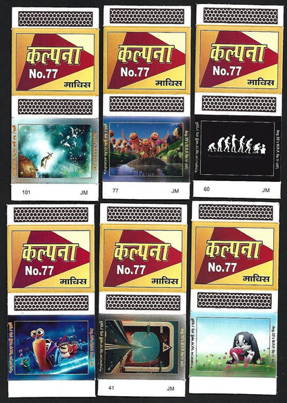 (AOP) India matchbox outers - Animated figures - cartoons (12)