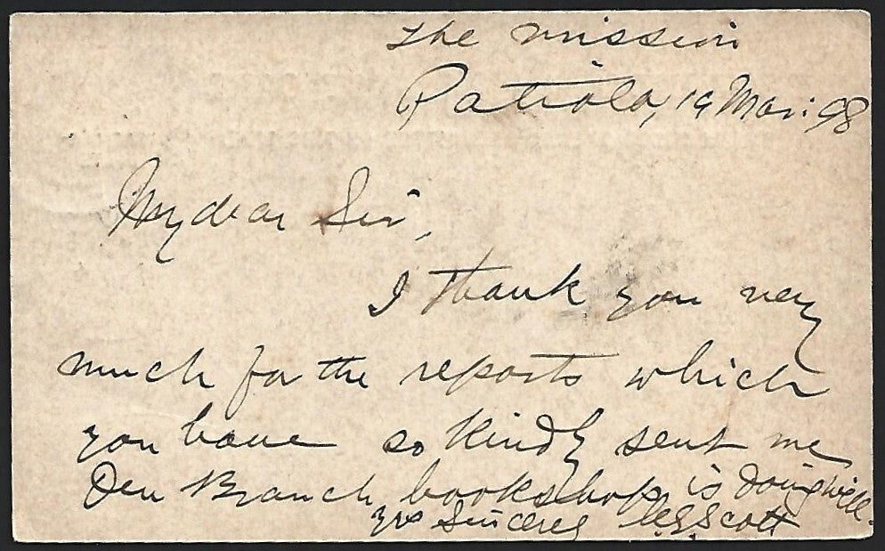 India PATIALA STATE QV 1/4a pc canc PATIALA STATE dc to Lahore. HG #11