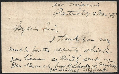 India PATIALA STATE QV 1/4a pc canc PATIALA STATE dc to Lahore. HG #11