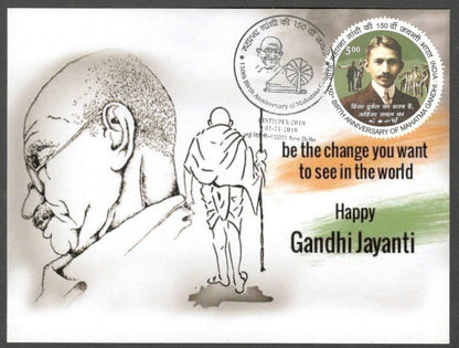 AOP India 2018 150th GANDHI Birth Anniversary special postmark on maxi cards (3)