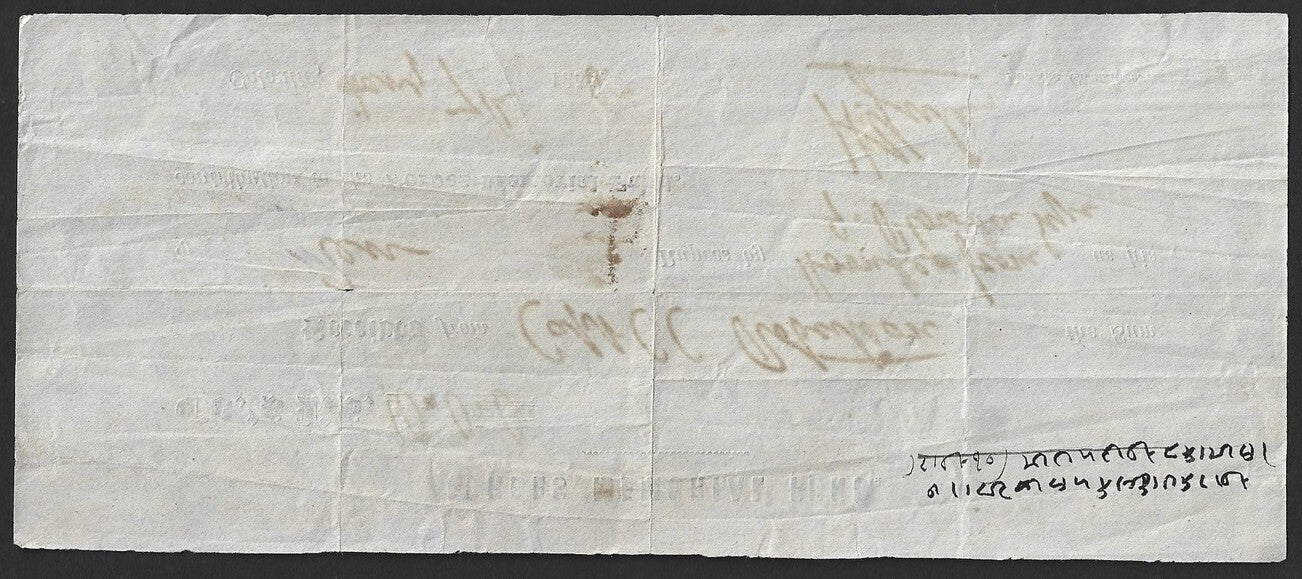India 1856 Forbes Memorial Fund receipt