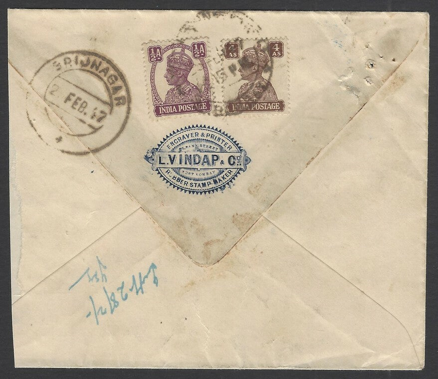 India L V Indap Postage & Revenue Stamp Printers crested envelope used 1947