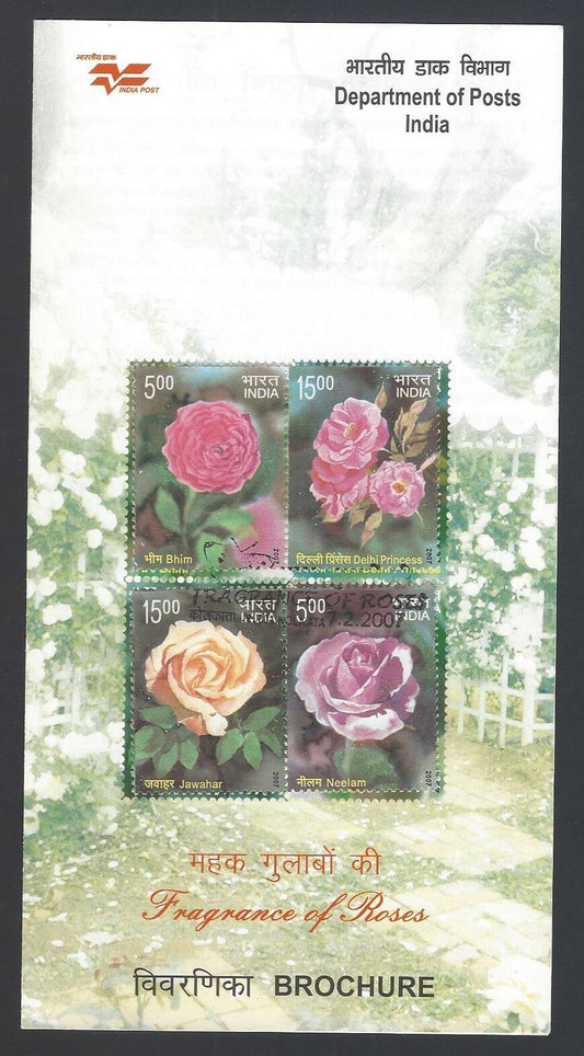 India 2007 Fragrance of Roses Scented Stamps ued brochure