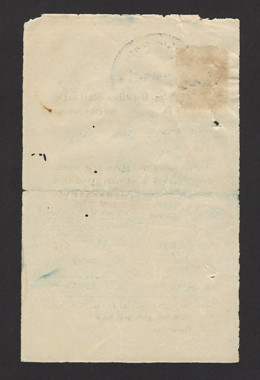 India Jasdan State revenue stamp used as postage on EL