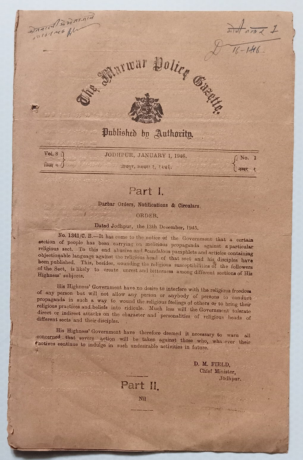AOP India THE MARWAR POLICE GAZETTE 1st Jan 1946 - 3 pages