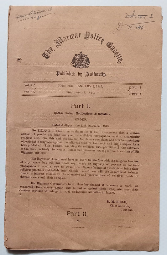 AOP India THE MARWAR POLICE GAZETTE 1st Jan 1946 - 3 pages