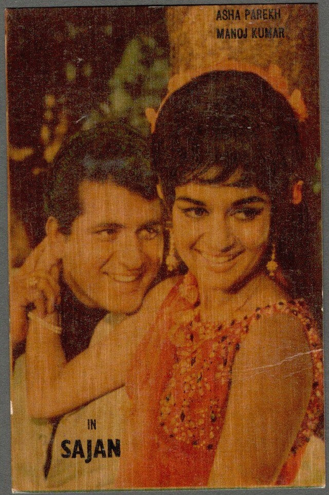 AOP India Bollywood Promotional Calendar 1969-70 SAJAN Manoj Kumar, Asha Parekh