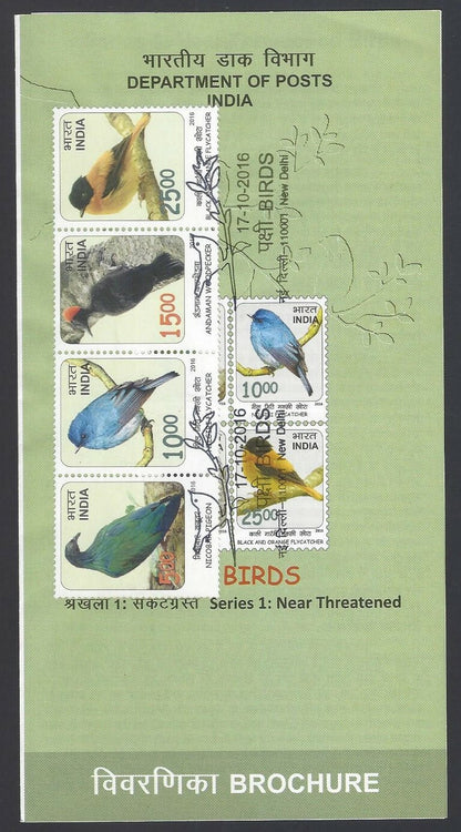 India 2016 Near Threatened BIRDS used brochure
