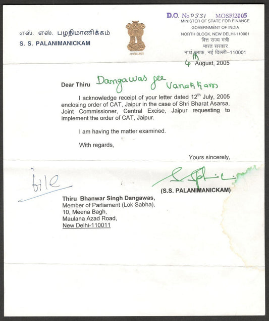 India 2005 signed letter S. S. Palanimanickam Minister of State for Finance