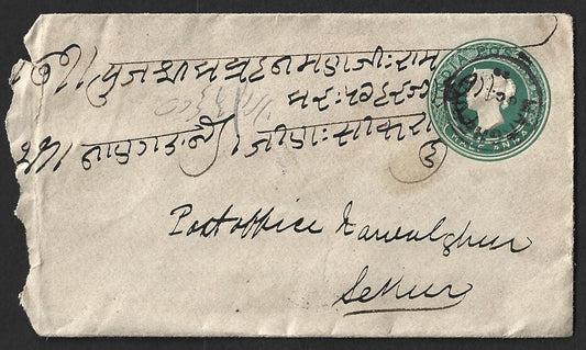 AOP India QV 1/2a blue env canc sc MARGHERITA 1888