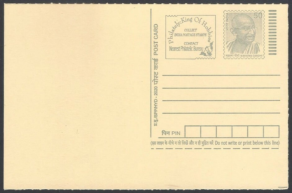 AOP India full back pictorial 50p Gandhi postal card GANDHI 