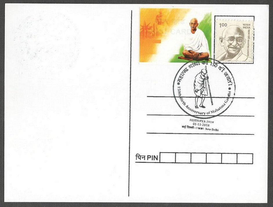 AOP India 2018 GANDHI maxi card with label
