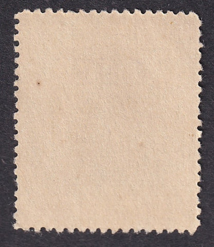 India Bhopal State 1935-6 as SG O329 but RED OVERPRINT used not listed
