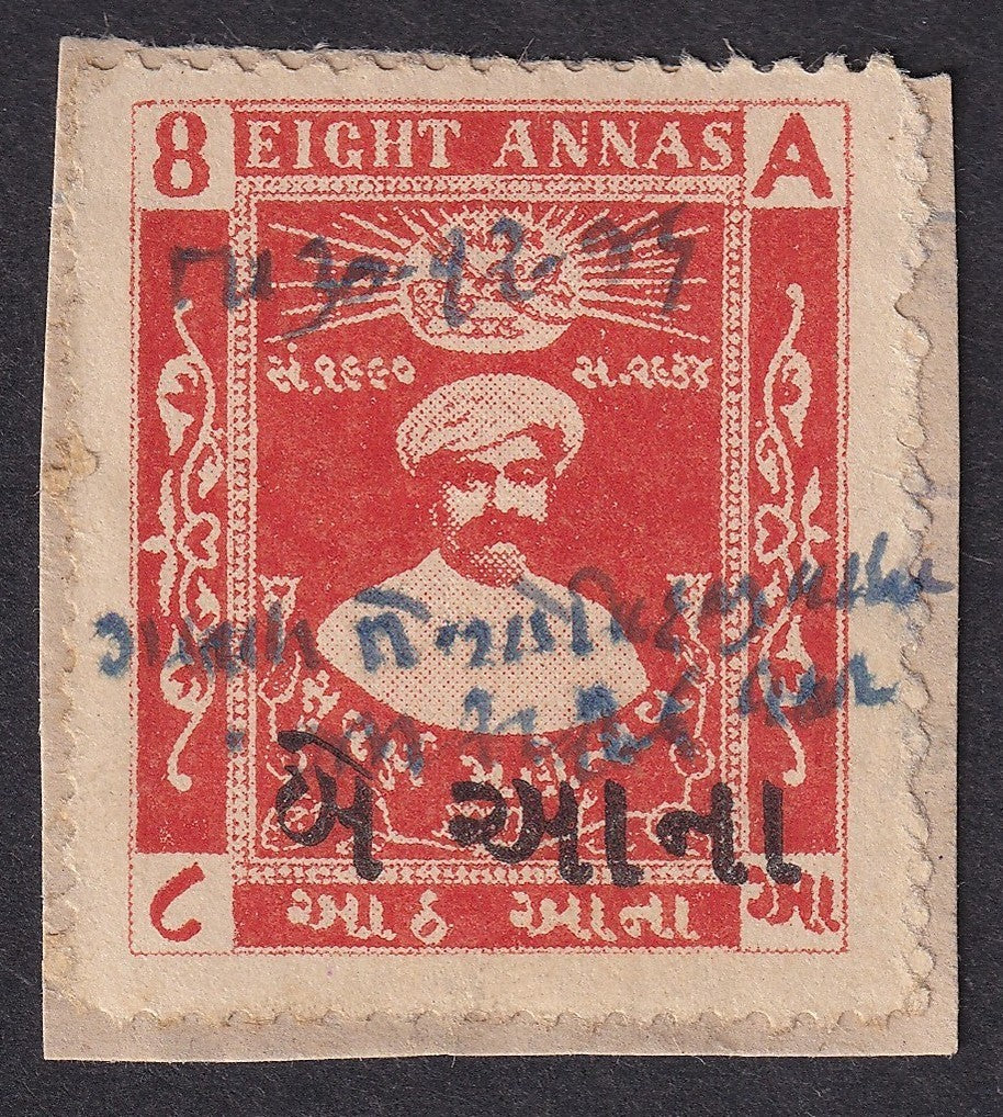 India Gondal State 2a on 8a overprint orange Golden Jubilee revenue stamp