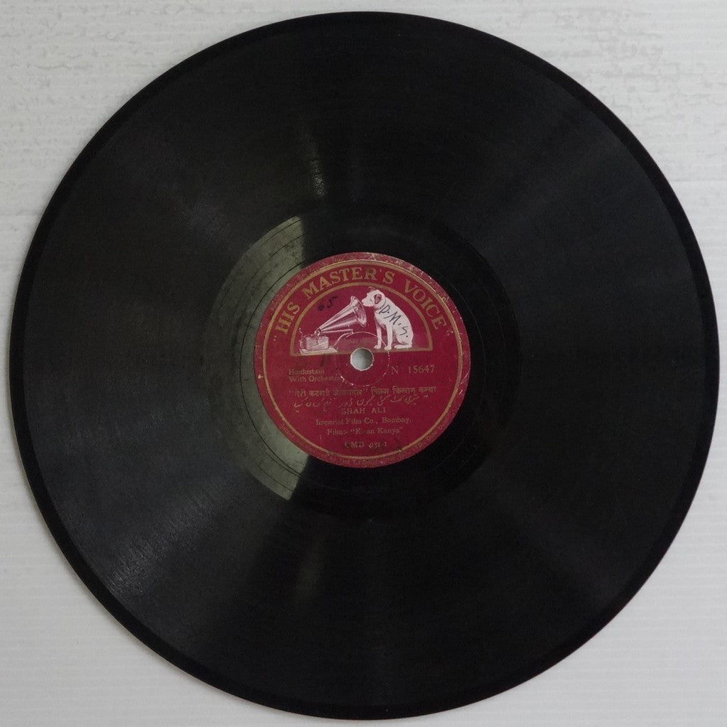 India 1937 HMV 78rpm record songs from the movie KISAN KANYA by GULAM SUFI