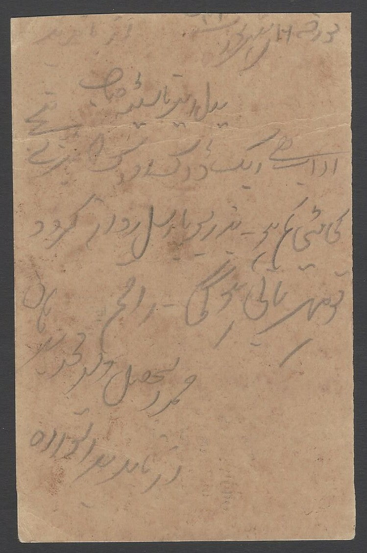 AOPIMT India Hyderabad 1930 4p on 1/4a brown purple SG 39 on advert postcard